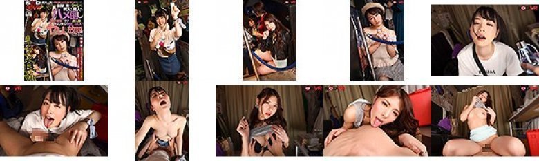 【VR】#ファン食いVR 超大人気のヤリチンバンドマンになって、楽屋に来たファンを強●媚薬でスキャンダル中出しSEX!ヤリたい放題できる!!:イメージ画像