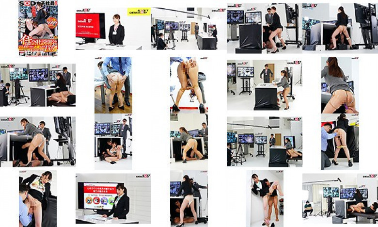 【 ※3 密対策リモート開催編 】SOD女子社員 絶頂!イキまくり会社説明会 2020 画面越しの就活生100名以上に向けたプレゼンをお漏らしせずに生放送出来るか?! SODの将来を担う幹部候補生3名がイカされまくりで135絶頂:イメージ画像