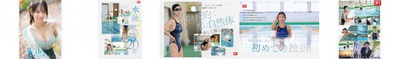 Newcomer NO.1STYLE Swimming Pure Sister Rion Sono AV Debut:Thumnail