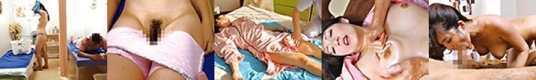 「貴方ごめんなさい」性感マッサージで開発される美人妻240分:イメージ画像