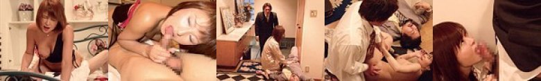 夫が眠るその隣で…上司妻の肉欲接客:イメージ画像