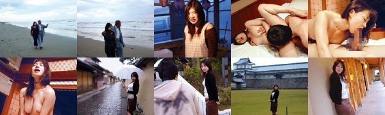 人妻不倫巡り旅 北陸日本海編:イメージ画像