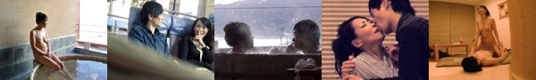 伊豆半島近親旅情 今日、叔母を抱きます。時任明菜:イメージ画像