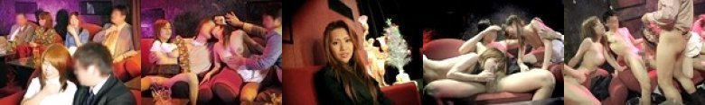 密着ガチ取材!! 大人の出会いサークルの実態 その2:イメージ画像