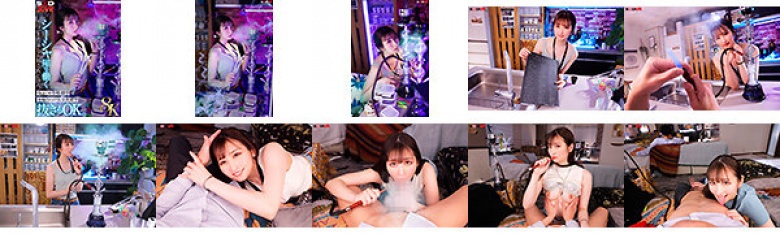 【VR】【8K】シーシャ屋で働くちょっとエッチなお姉さん、じゅん。気まぐれな性格でお姉さんの気分次第で抜きもOK。 末広純:イメージ画像