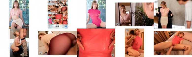 スケスケの服をきた隣の人妻～シースルー誘惑の甘い罠～ 末広純:イメージ画像