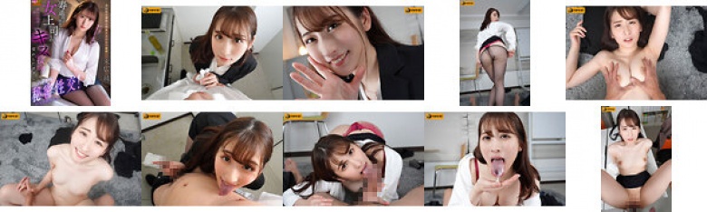 【VR】寿退社が決まった女上司との最後の残業で燃えるようなキス接吻を交わしたボクら二人だけの秘密性交！ 美巨尻の誘惑に何度もおかわり射精！ 末広純:イメージ画像