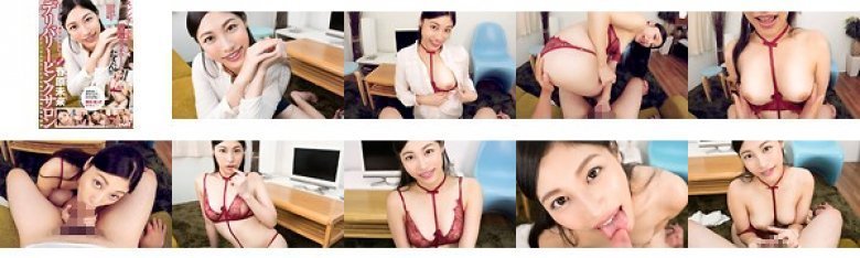 【VR】HQ高画質対応 ハイグレード美女のみ在籍！デリバリーピンクサロン 春原未来:样本图像