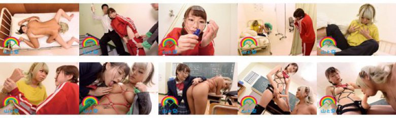 女体化ギャル男は生徒会長のレズ肉便器 涼川絢音×丸山れおな:イメージ画像