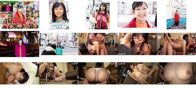 大きなお尻 あどけない表情 恥じらい 性格の良さ めっちゃ素人 涼風えみ（23） SOD専属 AVデビュー:样本图像