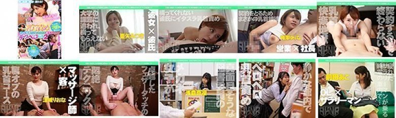 可愛い美女たちの突発乳首責め！乳首が敏感だと知ったとたん微笑みながらチクベロ行為！ 2:イメージ画像