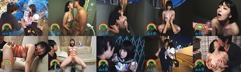 予知夢で余命10日だと悟った神待ち家出少女と出会った僕。鈴屋いちご:イメージ画像