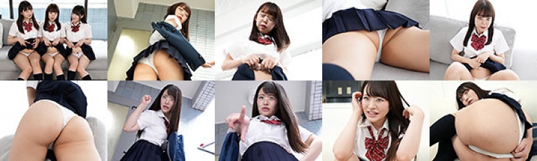 見下し女子○生パンツ そんなに女子○生のパンツが見たいなら見れば!とパンツをこっそり見ていたのがバレたのに、まさかの神展開!ありがたく見せてもらったうえにムラムラしてきた女子○生とエッチできちゃった!:イメージ画像