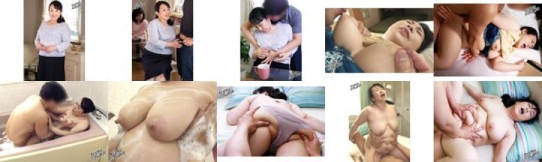 我が家の美しい姑 高場典子:イメージ画像