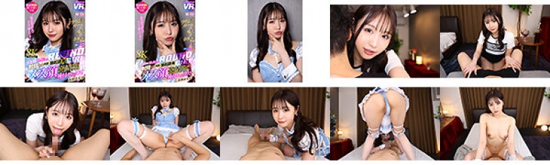 【VR】【8K VR】圆圆妹x情妇x酒店她摇臀即使射精也一直挺着脸和发情期的她做爱！ 高桥保奈美:样本图像