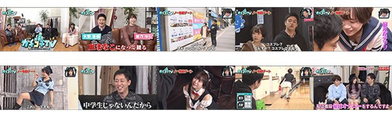 カチコチTV＃6 NO勃起デート 高橋しょう子 架乃ゆら:イメージ画像