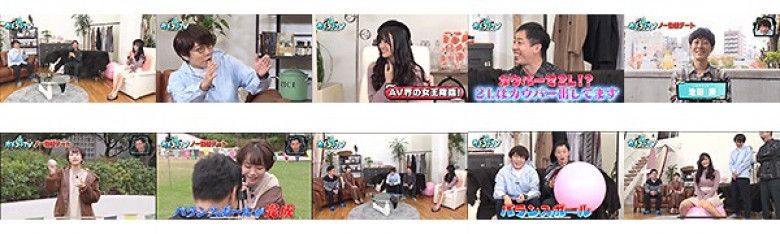 カチコチTV＃5 NO勃起デート 高橋しょう子 架乃ゆら:イメージ画像