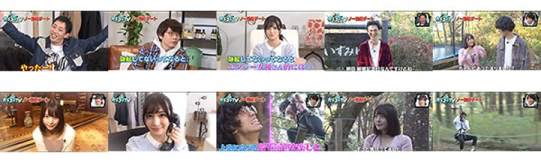 カチコチTV＃7 NO勃起デート 高橋しょう子 八木奈々:イメージ画像