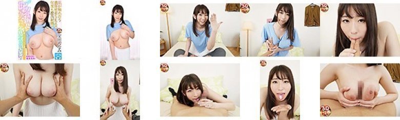 【VR】結婚初夜に童貞喪失！デカ乳新妻が優しくエッチを教えてくれた…初体験のキス/オッパイ揉み/パイズリ/フェラで大暴発！肌が触れ合う濃厚密着SEXで何度も膣内射精！宝田もなみ:イメージ画像