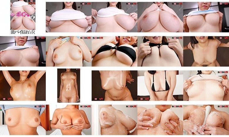 【VR】【ぷるん】【ボイン】【たゆん】激パイ揺れVR 人気有名女優9名の揺れる爆乳・巨乳を眺めてストレス解消！:イメージ画像