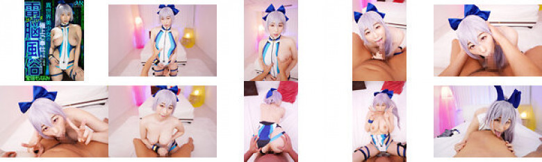 [VR] Cyber ​​Customs Cosmo Palace A dream VR customs shop where you can enjoy the best service of a beautiful girl from another world Monami Takarada:Thumnail