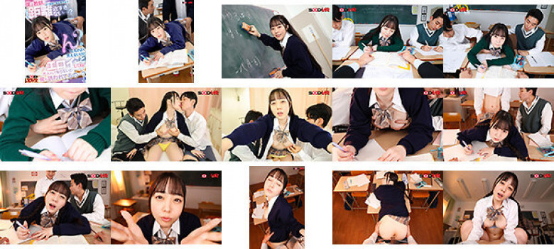 【VR】僕は教師。よく質問に来る男子女子、こいつら距離近すぎない…？ん？なんかよく見えないけどエロイことしてね？大人として叱らないと……って俺も誘われてるの…？VR 高瀬りな:イメージ画像