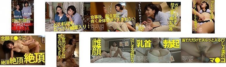 【検証AV】 食レポ中に媚薬を混ぜた料理を食べたらどうなる？:样本图像