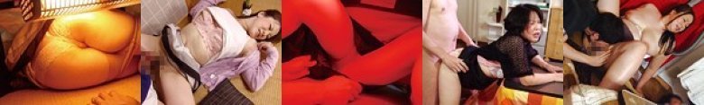 近親相姦コタツの中で義母と息子が禁断行為240分:イメージ画像