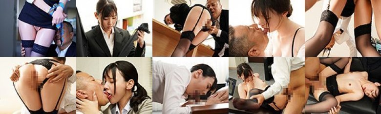 人妻オフィスレディの絶対領域 スレンダー人妻を襲う、言いなり社内羞恥―。 竹内夏希:イメージ画像