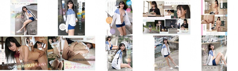 The shyest heroine in Kawaii history is taking off. Tanimura Nagisa:Thumnail