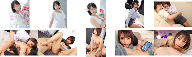 SOD卒業 まこりん、5年間ありがとう─。 気弱な僕をチクビ責めで連続射精させるのが大好きな年上彼女 戸田真琴:样本图像