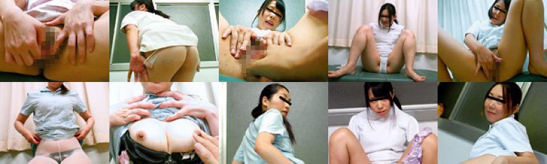 東京スペシャル 墨田区・総合病院婦長さんのアソコをみせてあげるからいい子にしなさいね「エッチな事言って若い看護婦さんたちを困らせちゃダメよぉ」:イメージ画像