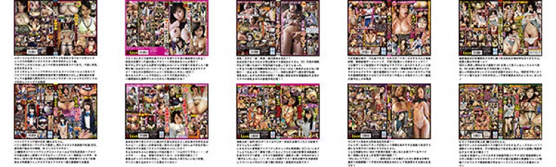 【お中元セット】豊彦 シコシコ祭り(>_<):イメージ画像