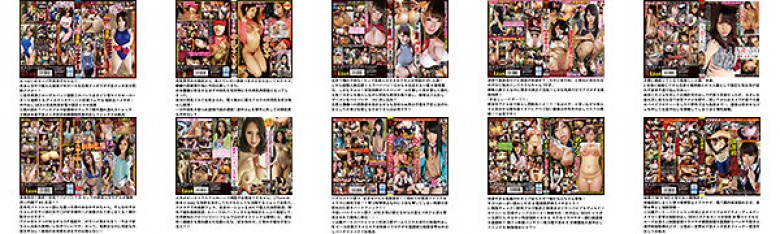 【福袋】豊彦シコシコ祭り(>_<)4:イメージ画像