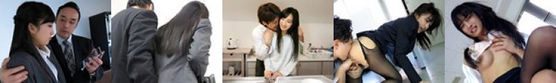 愛するあなたの目の前で何度もイッてしまう寝取られSEX 辻本杏:イメージ画像