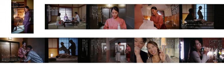 隙あり既婚者を宿泊中、店外デートに誘い骨抜き不倫するノリ良し美人女将 通野未帆:イメージ画像