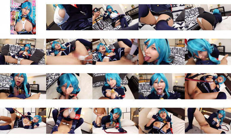 横乳の完全再現！？Iカップレイヤーみうちゃん、賭けに弱すぎてセクハラされまくり！:イメージ画像