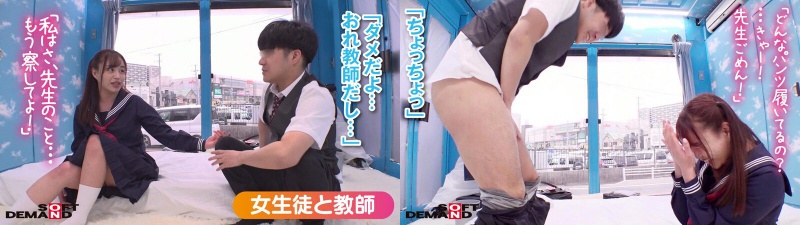 逃离魔镜！ 如果我们把一段不应该发生性行为的关系（学生和老师）锁在魔镜里，在100分钟的时间限制内如果不发生性行为就无法逃脱……他们会发生禁止性行为吗？ ？:样本图像