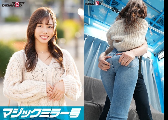 マジックミラー号 痴〇電車がイク イヤイヤと拒んでも心とは裏腹に若いカラダはエロテクに敏感反応！ヌルヌルにトロけたマ○コに生挿入！ In浦和【もも編】:イメージ画像