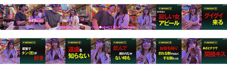 街行く人のキス魔事情を調査…したら！想定よりはるかにディープ、且つ全身だった件 7月某歌舞伎町周辺 みずきさん（27）:イメージ画像