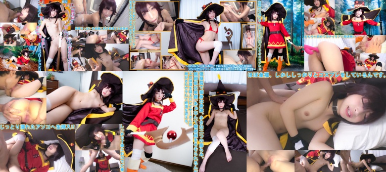Kotone-chan 6 - Amateur Adult Video:Thumnail