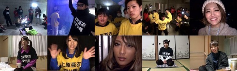 上原亜衣引退スペシャル 100人×中出し孕ませ隊守り隊:イメージ画像