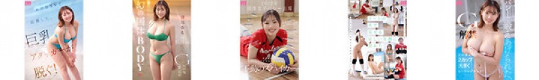 Maybe she could have become a professional volleyball athlete, the phantom National Athletic Meet BODY G cup Ruru Hanekawa AV debut:Thumnail