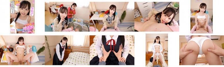 【VR】小悪魔っこララちゃんの乳首責め種付けセックス:イメージ画像