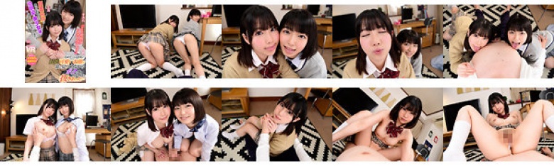 【VR】顔面優勝な地元で有名だった幼馴染の美少女達が一人暮らしのボクの家を訪ねてきた！！「どうせ彼女いないんでしょ？」と泊めてくれるお礼に超絶可愛いお顔で常に見つめながらボクの事を何度も何度も抜きまくった…七海・すみれ:イメージ画像