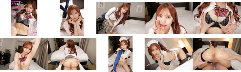 【VR】マッチングアプリで出会ったイマドキJ○は童貞好きで優しかった件。あみり:イメージ画像