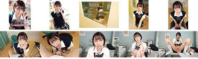 【VR】【8K VR】真面目で大人しめな眼鏡女子ほど、実はクラスの男子でオナニーしているエロ偏差値も高学歴女子だった！ ゆい:イメージ画像