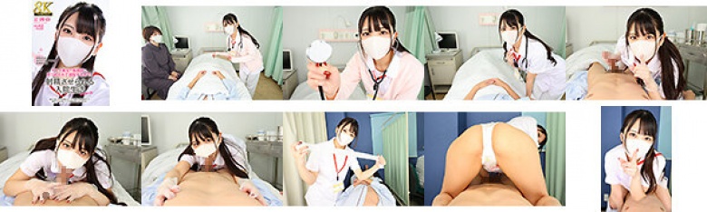 【VR】【8K VR】マスク美女の看護師に、見つめられて退院するまで、射精させられる入院生活:イメージ画像