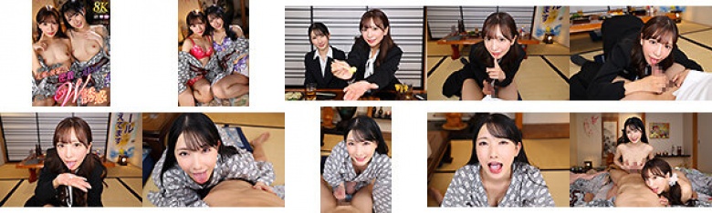 【VR】【8K VR】出張先の旅館で先輩と後輩2人からこっそり密着して迫られカラダもココロも骨抜きにされるW誘惑 ひかる・あや:イメージ画像