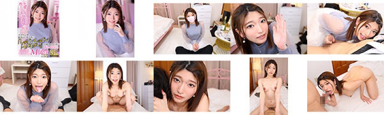 【VR】【8K VR】「先輩の知らない快楽、教えてあげますよ？」エロマンガ顔負けのオホ声で「しゅごいしゅごい」「イグイグ～！」と呂律の回らない声で朝まで喘ぎまくる淫乱M属性SEX はるの:イメージ画像